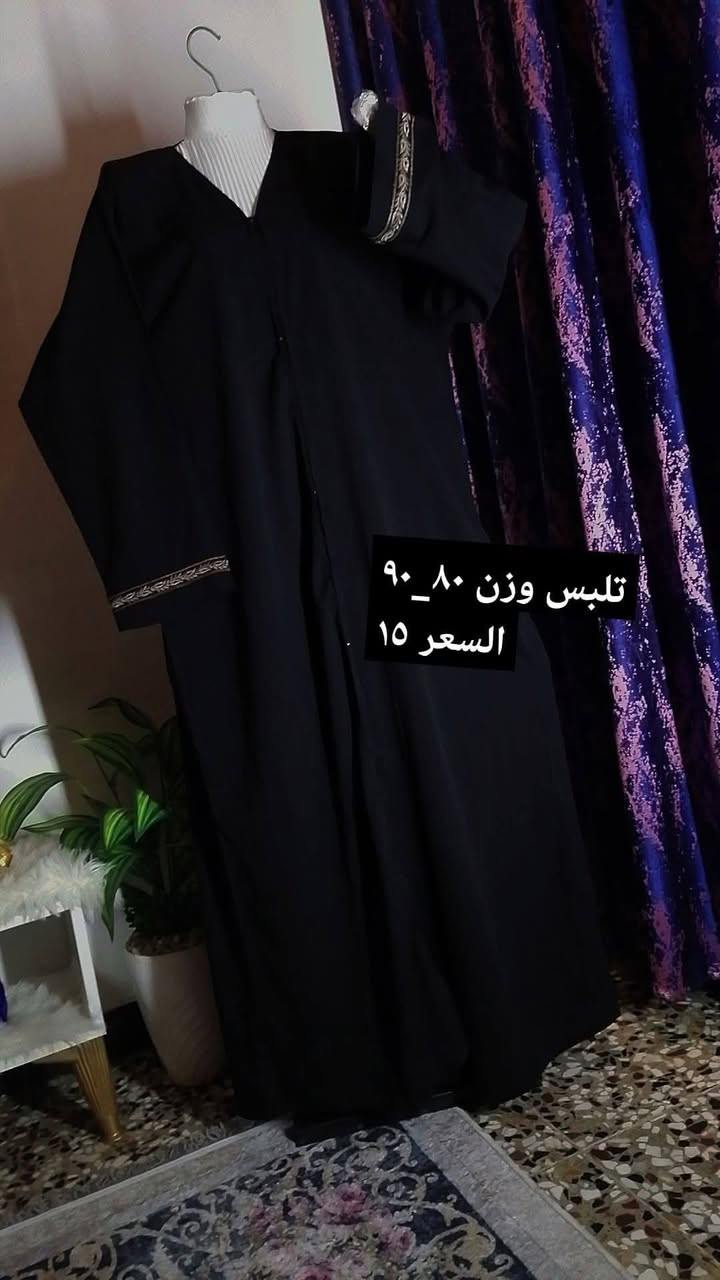 سعر القطعه ٥ وتوصيل مجااااااني شرط يعبر الطلب ١٥


**إذا كنت صاحب هذا الإعلان وتريد حذفه لأي سبب، رجاءا أرسل رسالة إلى الدعم الفني**