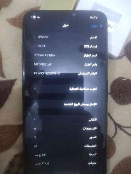 #مكلف_بنشر السلام عليكم اكس ماكس 
ذاكره 256 امريكي 
مستبدل بطاريه..  بطاريته حالين 77 شحن زين مايصرف 
نضافه فول كامره تخبل فيس ايدي متوقف السعر 200 بي مجال ‏‪0787 339 7707‬‏ اتصل مكاني القاسم
