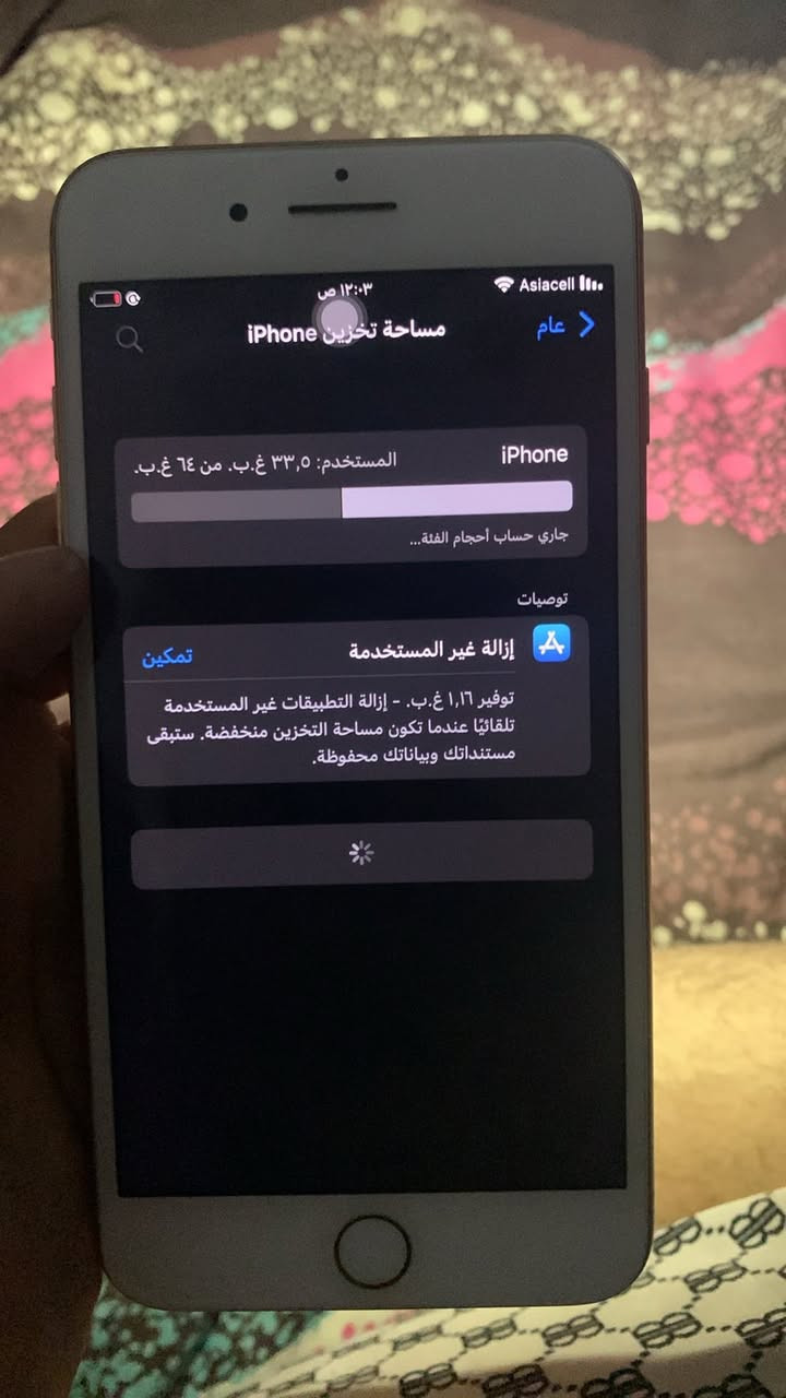 اسلام عليكم ايفون 8 بلاص كلشي ما بدل بي بصمه شغاله سعر خاص 🪶


**إذا كنت صاحب هذا الإعلان وتريد حذفه لأي سبب، رجاءا أرسل رسالة إلى الدعم الفني**
