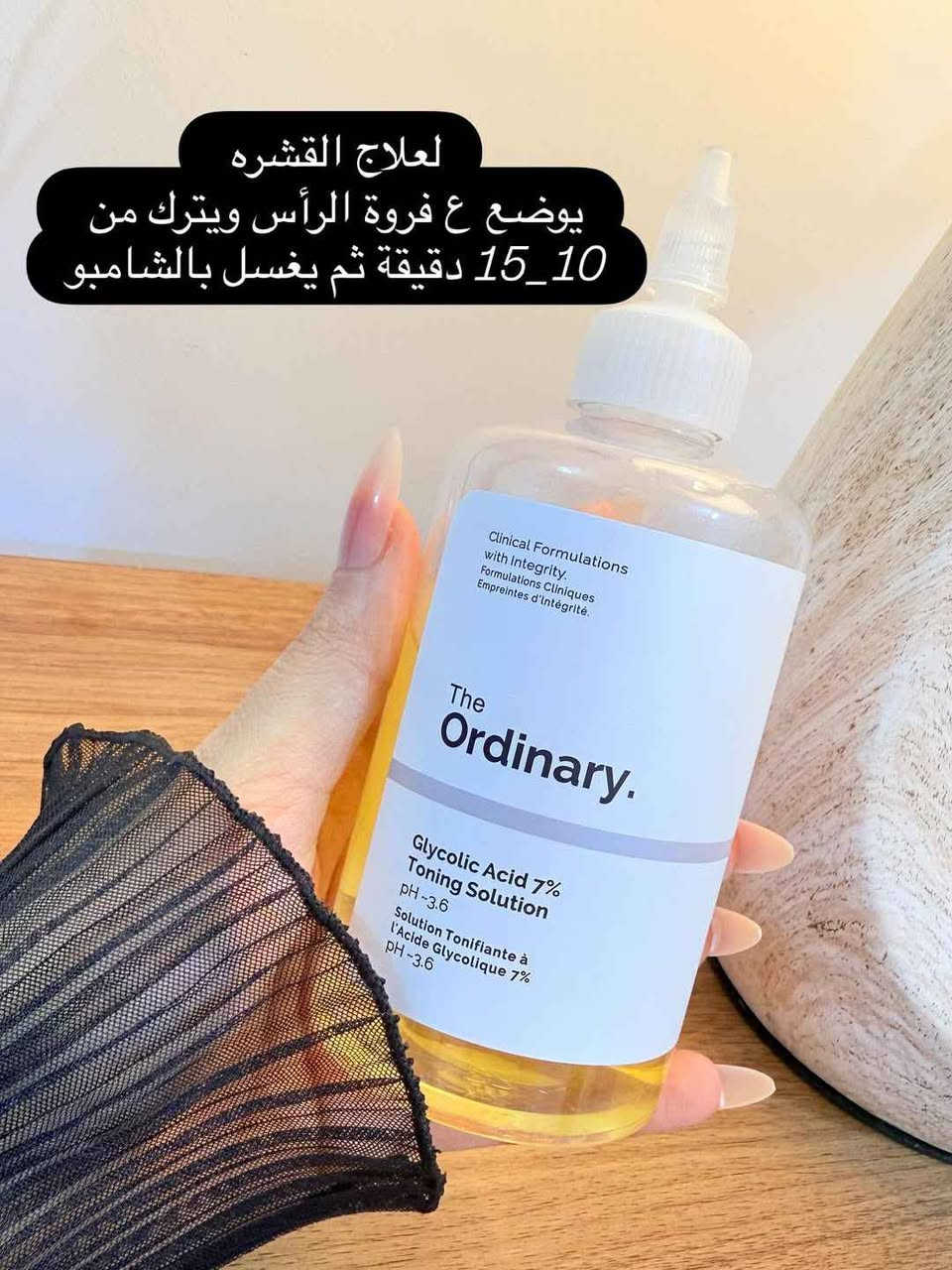 🩷تونر اوردنري بغداد, العراق


**إذا كنت صاحب هذا الإعلان وتريد حذفه لأي سبب، رجاءا أرسل رسالة إلى الدعم الفني**