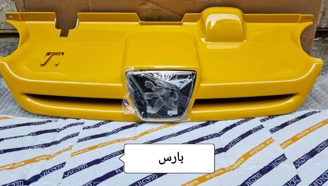 رمضان كريم 🌙
متواجدين ليوم غد أن شاء الله من الساعة ٩ إلى ساعه ٢
بقية ايام الاسبوع من ال ٨ إلى ٥
اسأل عن اي شي تحتاجه وسيتم الاجابة بالتعليقات وبالخدمة ⛔️

سنتر الاعظمية للادوات الاحتياطية
الاعظمية شارع ٢٠
هاتف ***********
الواتساب للرسائل لايمكن الرد على المكالمات ❌
اهلا وسهلا بالجميع

صفحتنا على التك توك

https://www.tiktok.com/@center_aladhamya?_t=ZS-8u4xOcAeKqD&_r=1
