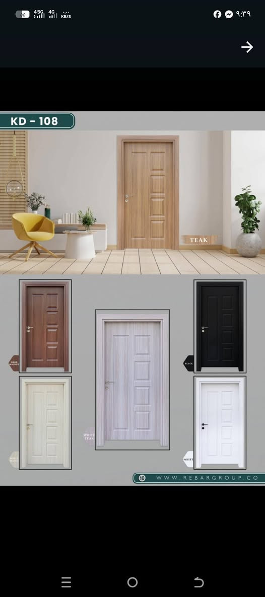 ابواب شمالي وتركي واتساب***********
