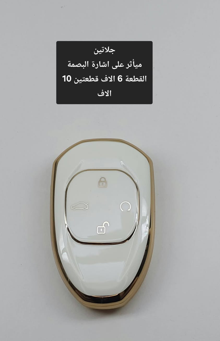 رمضان كريم على الجميع
غلاف بصمة جلد
للga   gs  امباو  امكو 
وAION الكهربائية
الاسعار و التفاصيل بلصور
التوصيل بغداد5 محافظات 6
للحجز راسلني على الخاص عنوان و رقم موبايل و القطع المطلوبة


**إذا كنت صاحب هذا الإعلان وتريد حذفه لأي سبب، رجاءا أرسل رسالة إلى الدعم الفني**