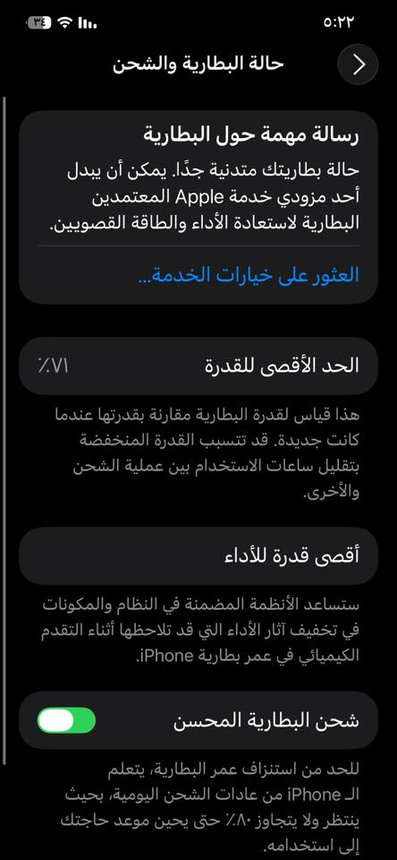 للبيع آيفون ١٢ برو ماكس مبدل شاشه نوعيه جيده ٣ خيارات وظهر مفطور فقط محدث آخر تحديث والجهاز كلش حلو كلشي شغال فيس إيدي كاميرات كامل السعر ٢٩٥ للاستفسار ***********
