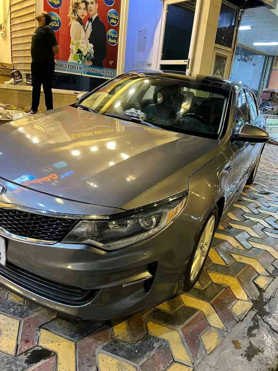 سلام عليكم 
للبيع كيا اوبتما 18 امريكي 
قطعتين صبغ جاملغ وبنيد  
فول مواصفات Ex
تبريد قطعتين 
مري قلاب 
كشن جلد زائد هيترات
بصمه 
شاشه بلادي
بانوراما ع طول القماره
كير ومكينه خير من الله تخم تاير جديد تايلندي  
تبريد ثلج
ماشيه 95 الف 
صور السونار مرفوقه بل صور  
السعر 135 وبيه مجال قليل 
رقم بغداد دولي هزه جديده تحويل مباشر 
مكان السياره لانبار الفلوجه 
رقم ***********
