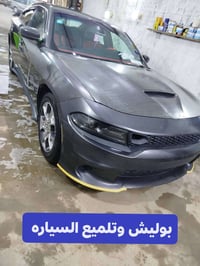 بوليش وتلميع • جلي لايتات • بصرة القرنة