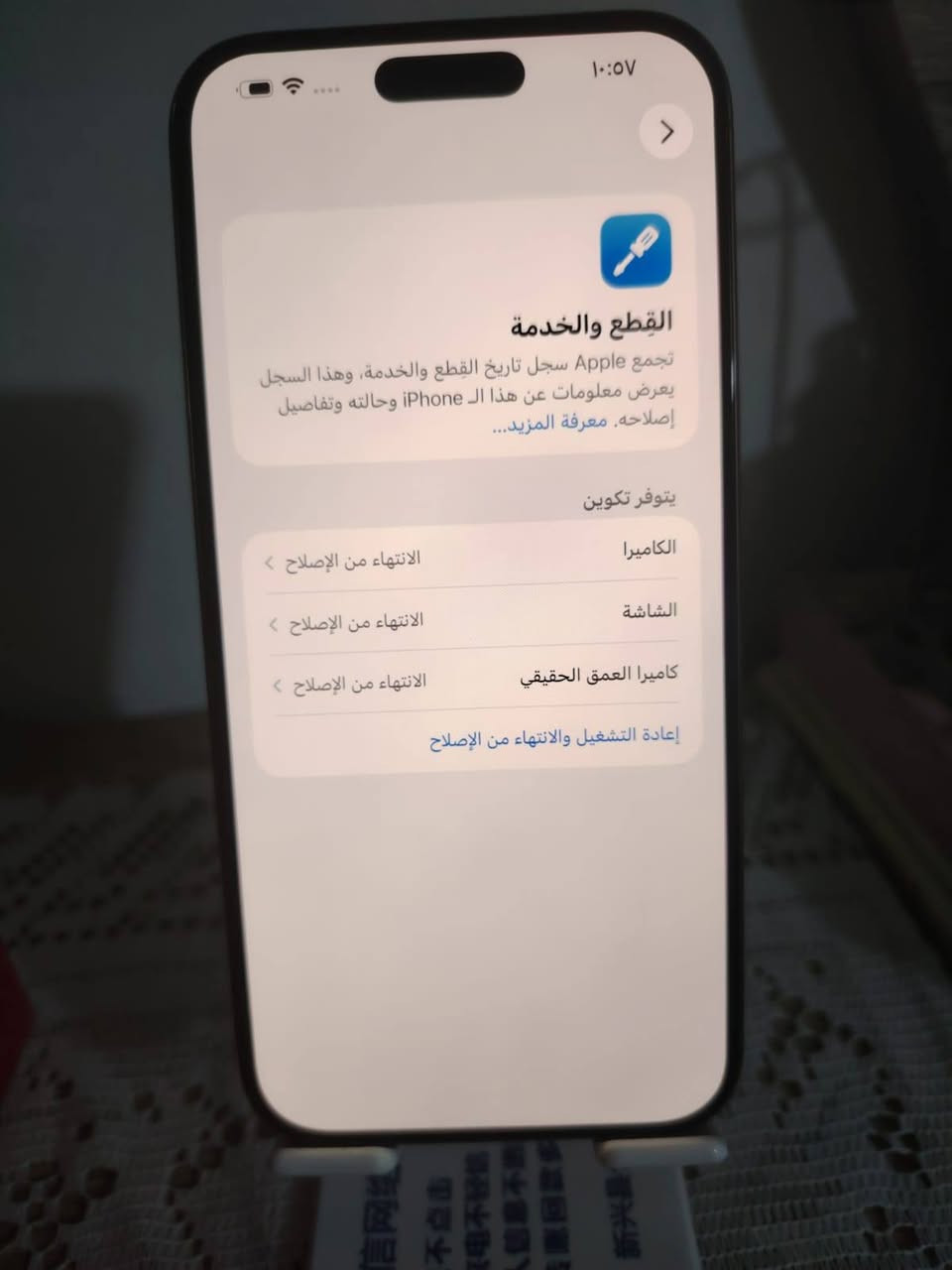 16 برو ماكس  بطاريه 100 شرق اوسط  بدون غراض  مبدل شاشه سوفت اولد كلش حلوه . او كامرت مبدل  فيس ايدي عطل  مكاني بغداد بيع او مروس  سعره 875


**إذا كنت صاحب هذا الإعلان وتريد حذفه لأي سبب، رجاءا أرسل رسالة إلى الدعم الفني**