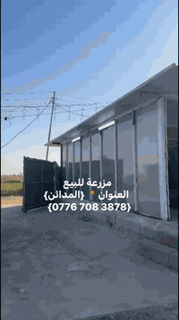 مزرعة الجعارة • ١٠٠٠م • مسبح مغلق