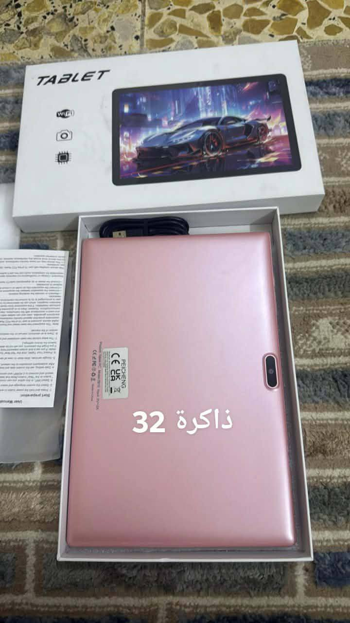 مكلف بالنشر
تابلتات طلعلي بالامزون ابيعهن شلع ومفرد السعر خاص


**إذا كنت صاحب هذا الإعلان وتريد حذفه لأي سبب، رجاءا أرسل رسالة إلى الدعم الفني**