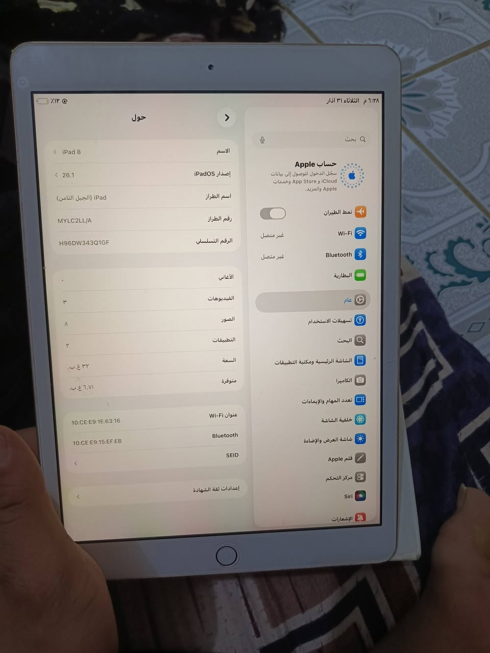 ايباد ٨ مكفول مكفول سعر ١٦٠ بي مجال قليل ايباد نضيف بيع او مراوس ذ ٣٢ كارتون موجود اخر تحديث  البصره الزبير


**إذا كنت صاحب هذا الإعلان وتريد حذفه لأي سبب، رجاءا أرسل رسالة إلى الدعم الفني**