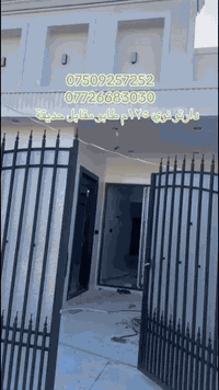 بيت ١٢٥متر طابو 
#عقاراتتركيا#سهاد #عقاراتدبي#
