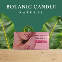 تبيض وتنعيم • سيد صفاء العطار • الاسكان الصناعي