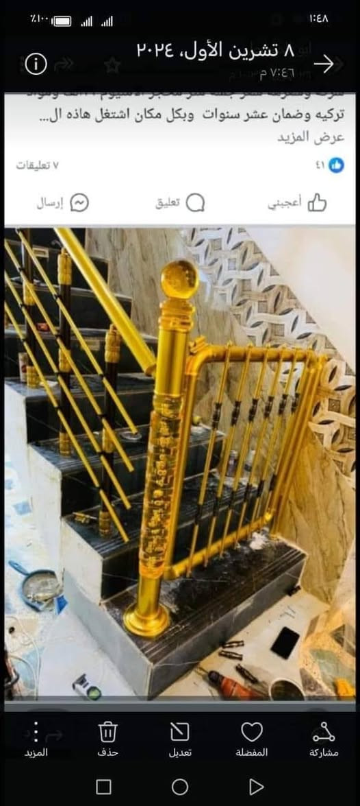 شركه محجلات نشتقل بارخص الأسعار متر المحجر مدور 29الف  دنك كليستار ١٢٠ الف هم موجود دنك سعر متر مواد تركي ؛شرط وبي ضمان عشر سنوات هم موجود موادايراني المتر ٢٥ الف وحاضرين نشتقل بكل مكان هم موجود كاونتر تركي وا خشب المنيوم *********** هاذه رقم الواتساب
