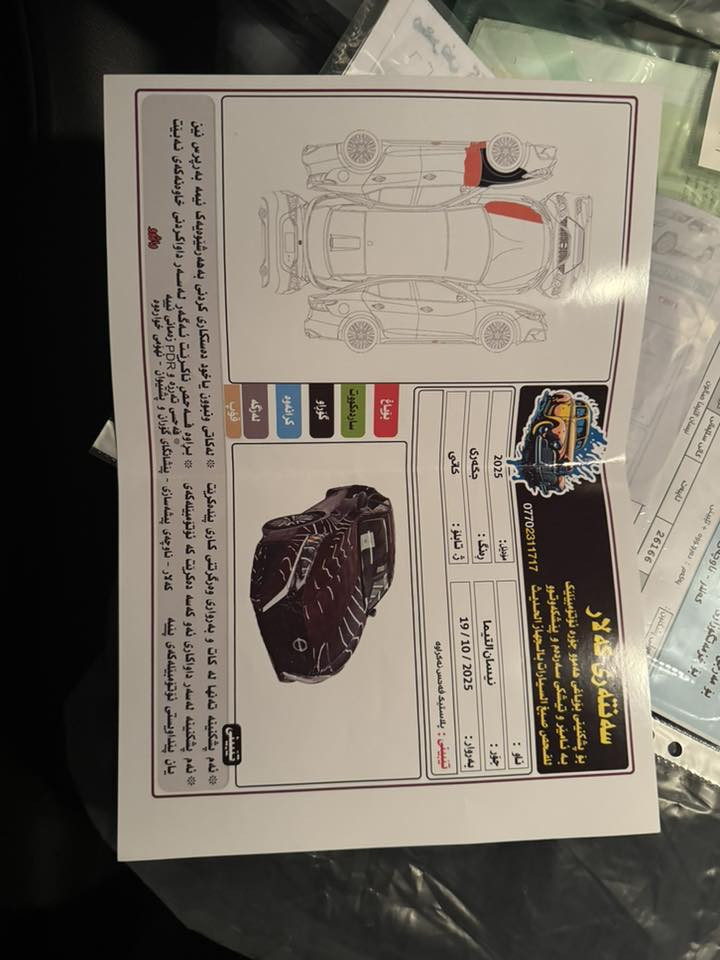 سلام عليكم نيسان التيما  2025 مواصفات sv صور حدث بل منشور موصفات شاشه حساست رادرات والابواب بصمه تشغل عند بعد محرك 2500 تنفسي طبيعي سياره بدون دواخل جامرلغ جهة سايق فقط  مبدل عنوان ديالي المقدادية سعر 170 بيه مجال رقم مبايل *********** يربك بس ستيرن مرجع سستم شركه 30000الف كيلو ماشيه
