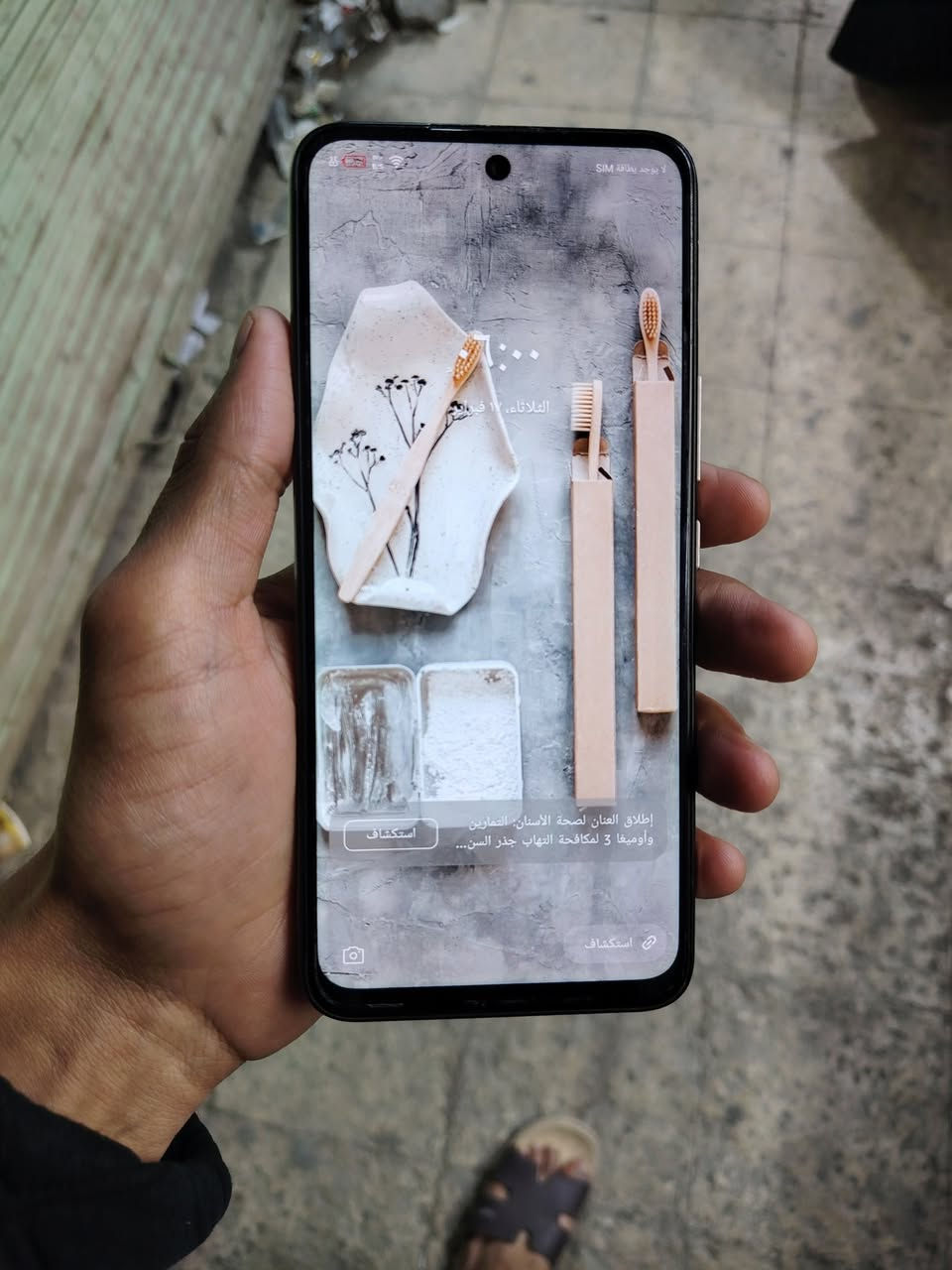 السلام عليكم جهاز انفنكس للبيع ذاكرة ١٢٨ كلشي ممبدل بي ونضيف كلش سعره ١٠٠ وبي مجال قليل


**إذا كنت صاحب هذا الإعلان وتريد حذفه لأي سبب، رجاءا أرسل رسالة إلى الدعم الفني**