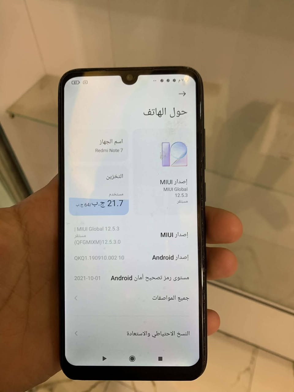 ريدمي للبيع
معلوماته كدامكم 
السعر60 الف


**إذا كنت صاحب هذا الإعلان وتريد حذفه لأي سبب، رجاءا أرسل رسالة إلى الدعم الفني**