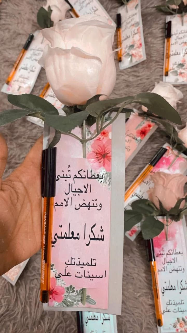 هدايا عيد المعلم 
 سعر مناسب و توصيل سريع


**إذا كنت صاحب هذا الإعلان وتريد حذفه لأي سبب، رجاءا أرسل رسالة إلى الدعم الفني**