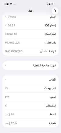 نظيف • ١٢٨ • أمريكي