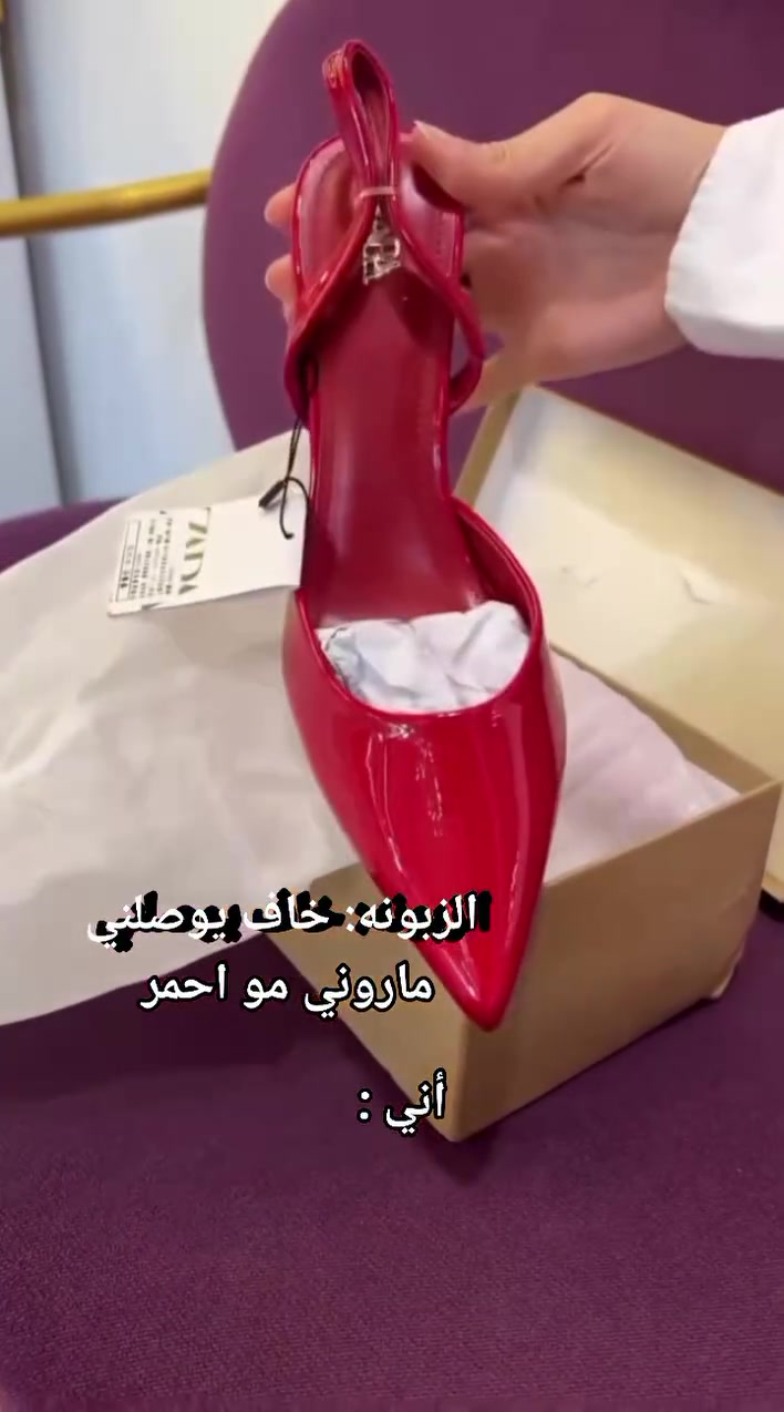 شوز أحمر بتصميم أنيق، راحة تدوم وإطلالة ما تننسي.


**إذا كنت صاحب هذا الإعلان وتريد حذفه لأي سبب، رجاءا أرسل رسالة إلى الدعم الفني**