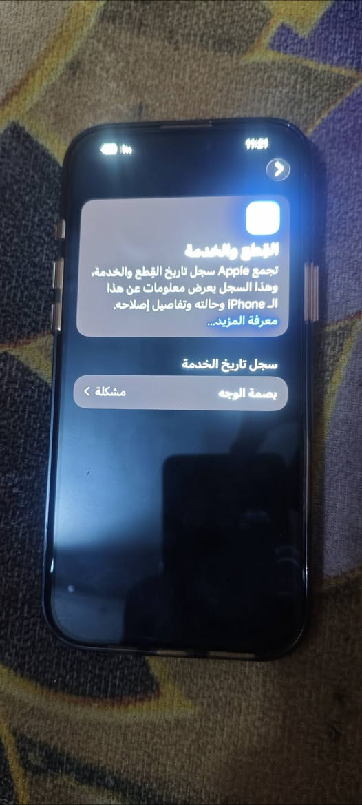ذاكره 256
بطاريه 91 
فيس ايدي واكف 
الجهاز ماستر 
مفتوح بس ما مبدل بي شي يعني مو وتر 
ملحقات فقط كفر ولزكه شاشه 
السعر 1150 وبي مجال لشراي 
المكان نجف الاشرف 
*********** واتساب اتصال فقط
