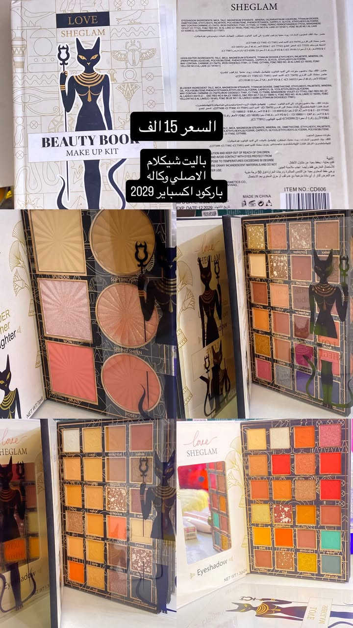 مع كل باليت تجي هديه باليت وماسكات


**إذا كنت صاحب هذا الإعلان وتريد حذفه لأي سبب، رجاءا أرسل رسالة إلى الدعم الفني**