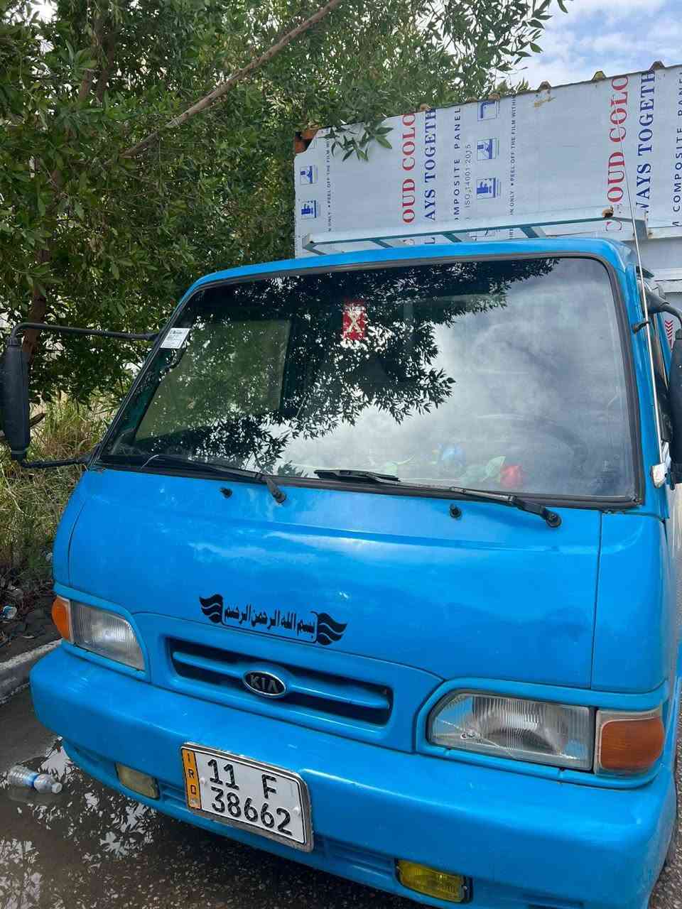 كيا بنكو موديل 96 رقم بغداد بإسمي مداور بنفس اليوم نظيفة ومرتبة 8 جنگال مكينة 2700 وگير وحدادية وتخم تاير جديد وشاصي وقمارة مطابقة مع الشاصي السعر 58 وبيها مجال

***********
