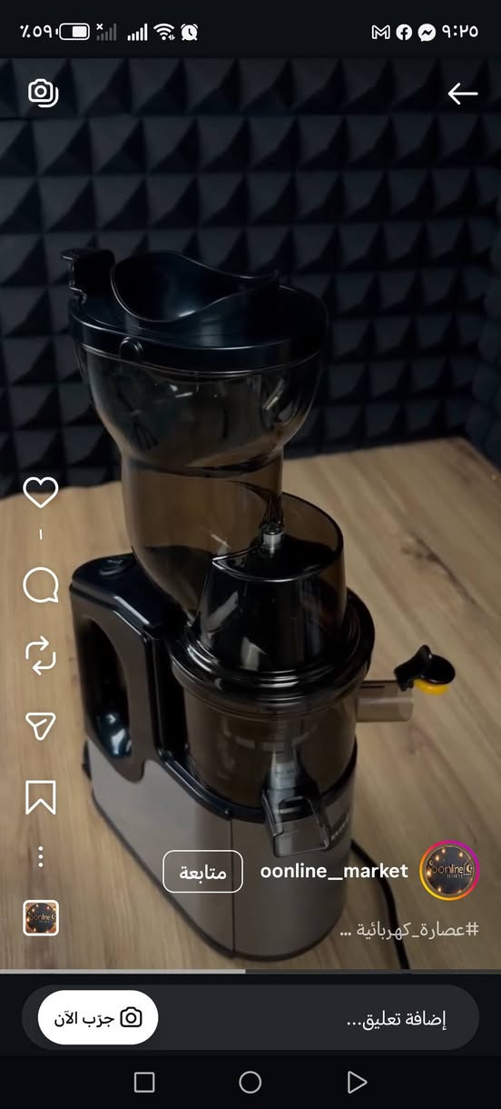 معصاره حمضيات تصفي البثل وحد والعصير وحد تخبل فدشي ثكيله ومرتبه  ٦٠ مع التوصيل قفل


**إذا كنت صاحب هذا الإعلان وتريد حذفه لأي سبب، رجاءا أرسل رسالة إلى الدعم الفني**