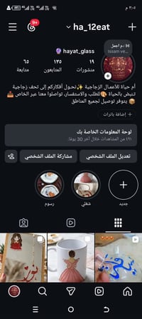 نقش • رسم • نقش حناء • نقش بنات • نقش رخيص • حناء • صالون • خدمات تجمي...