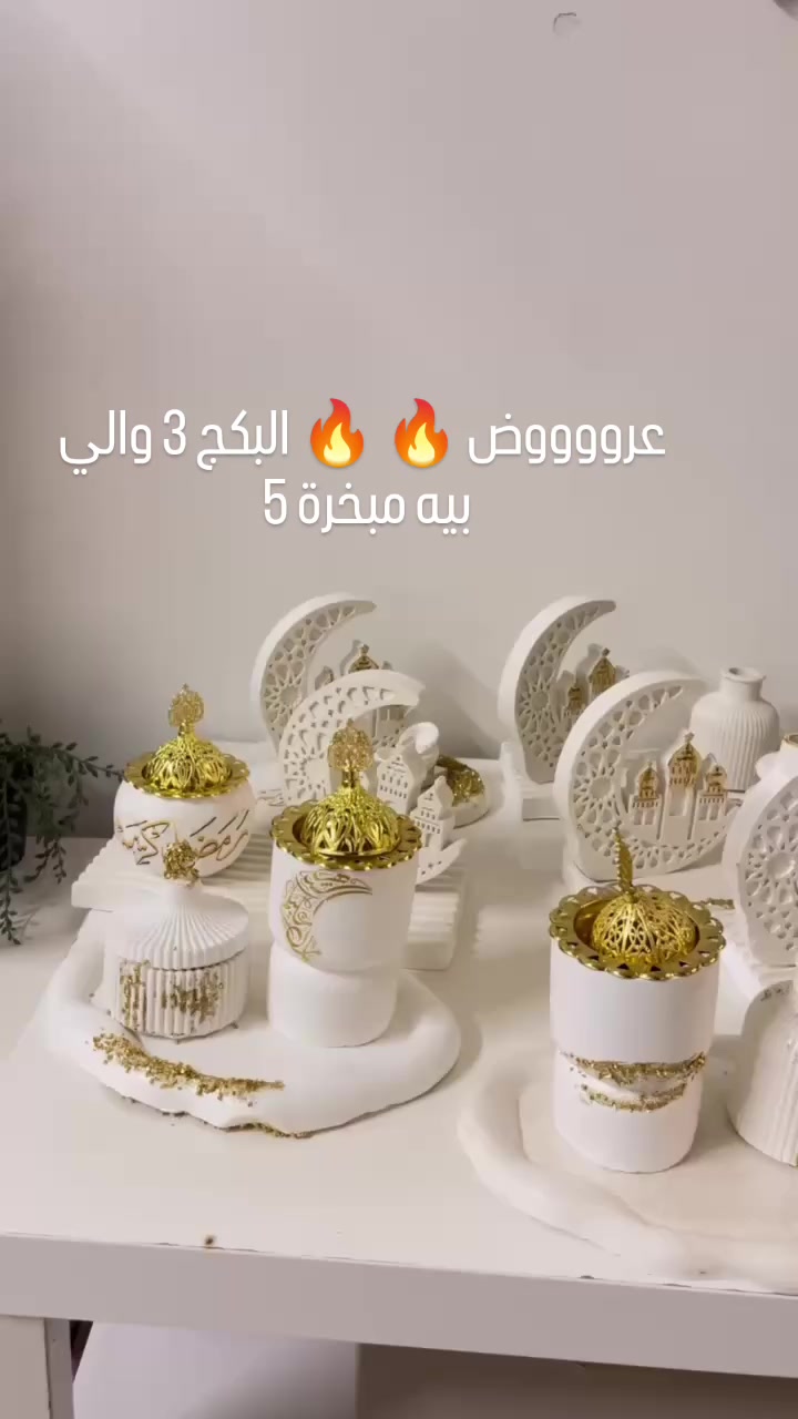 توصيل بسمايا ألف كل العراق 5 
#اكسبلور_2024 #تحفيات_ديكور #بسماية #شموع #اكسبلور_2020


**إذا كنت صاحب هذا الإعلان وتريد حذفه لأي سبب، رجاءا أرسل رسالة إلى الدعم الفني**