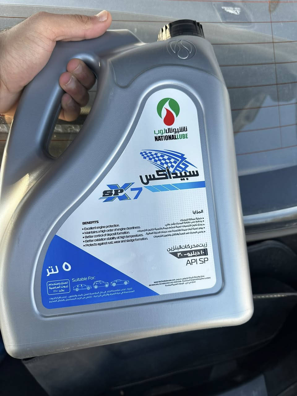 السلام عليكم اخوان عندي غراض مال سيارتي بعتها      كارتونة دهن 10w30 بيها 3دبات وزوج تايرات النترا موديل 19 تايلندي جديد ممستخدم ابد وفلتر تبريد النترا19 وفلتر شوتة النترا19 وفلتر دهن النترا مكاني بغداد وهذا رقمي ***********
