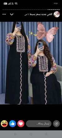 دشدايش • عمارة • ميسان