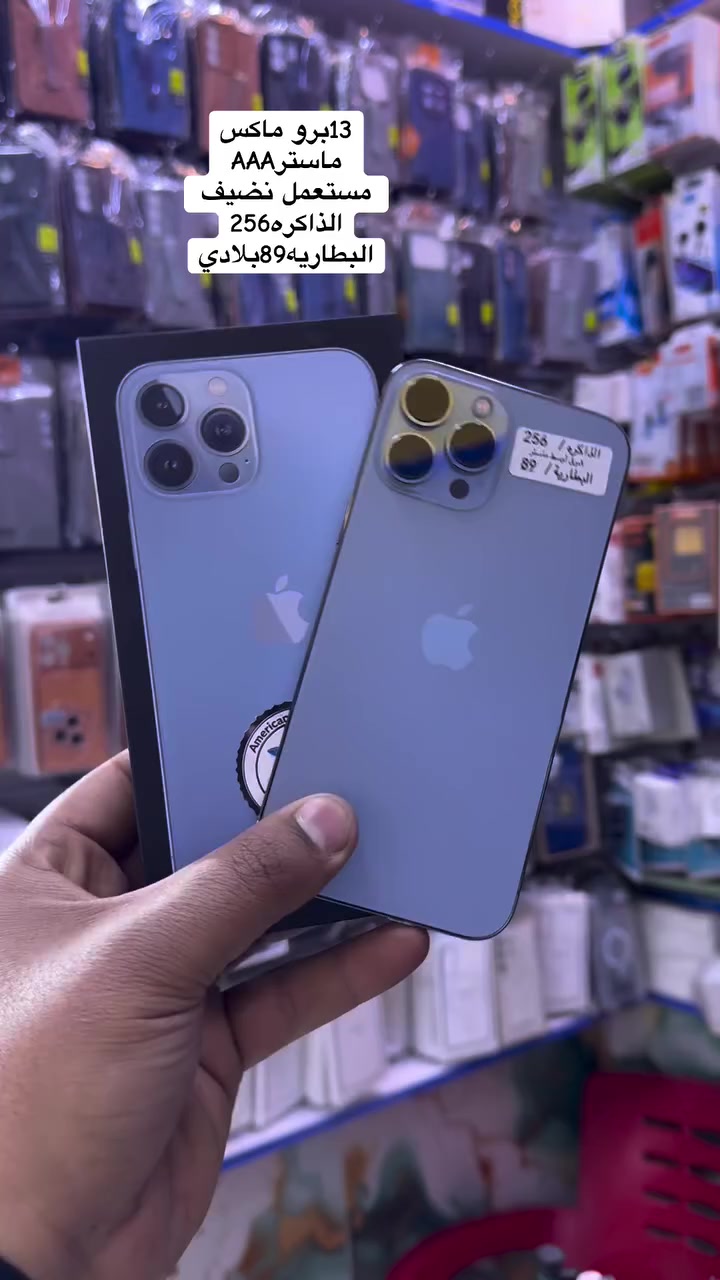 مكتب حمودي حازم للموبايل بيع وشراء المستعمل والجديد بابل قضاء القاسم ***********
