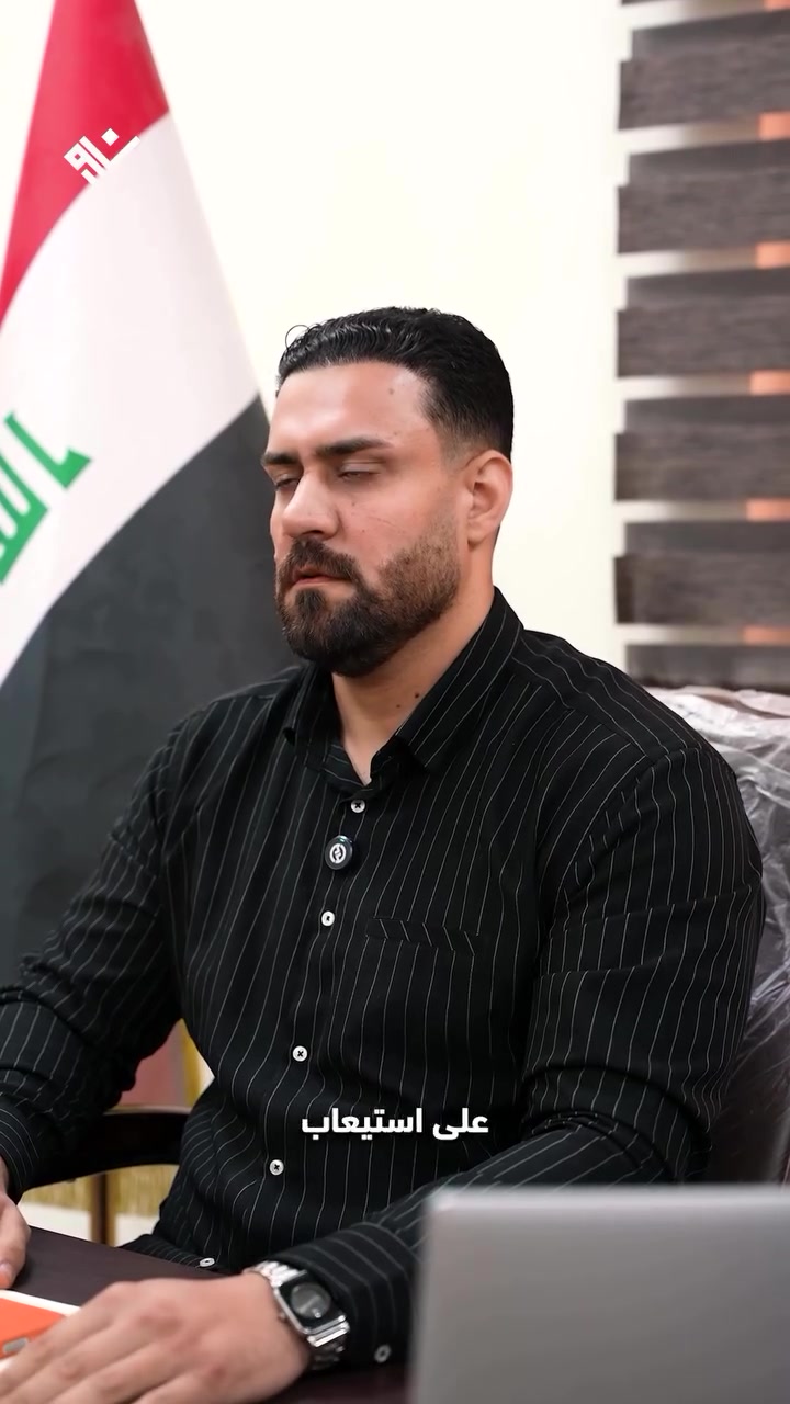 نوفر لطلبتنا الأجواء المثالية والدعم النفسي والعلمي المتكامل لضمان استيعاب كامل ومعدل يرفع الراس، خصوصاً بأيام الصيف والمنهج الضخم.

طريقكم للقمة يبدأ من المكان الصح.

📝 التسجيل مفتوح الآن للمراحل المنتهية.
💡 سارع بحجز مقعدك وضمان تفوقك الدراسي معنا.

🏫 مدارس نور المتميزين الأهلية
📍 العنوان: بغداد - المدائن - ناحية الوحدة - مجمع ريحانة السكني.
📞 للاستفسار والتسجيل: ***********

#نور_المتميزين #السادس_الاعداوي #طريق_النجاح #بغداد #المدائن⁩⁩⁩⁩⁩⁩
