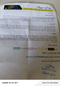 GX460 • موديل ٢٠١٤ • ٨ سلندر