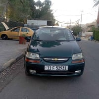 افيو • شيفروليه افيو • افيو 2004 • سيارة افيو • سيارات بغداد • سيارة ش...