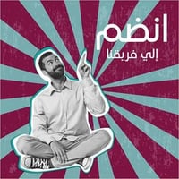 لمراسلة الشركه واتساب 07741615183 مطلوب منقلجي-الوقت4-11-الغزاليه ————...