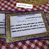 شهادة تقدير • توصيل لكل المحافظات • ديكور