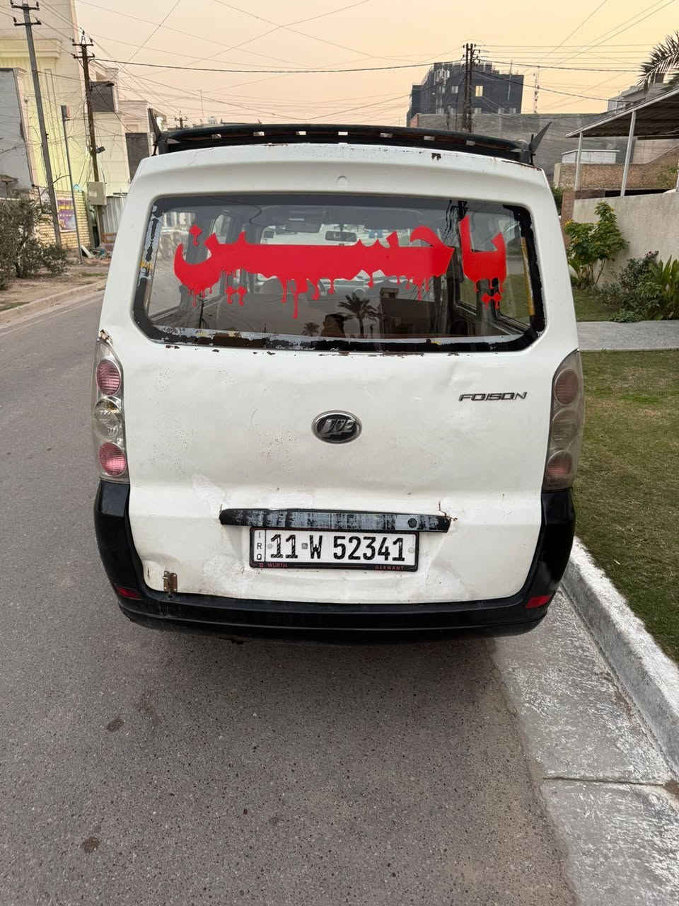 � ليفان ميني فان 2013 للبيع – سعر مغري

قير عادي | 7 ركاب
محرك بنزين 1600

✔️ القير ممتاز
✔️ التبريد ثلج
✔️ جام جوبي
✔️ الكهربائيات كلها شغّالة
✔️ السيارة عملية واقتصادية

🔧 ملاحظات:

 • المحرك بيه بداية تبخير
 • بيها استيرن شوية وثِكَل بسيط

💰 السعر: 28 وبيها مجال بسيط 
📍 المكان: بغداد – حي الجامعة – شارع المركز
📞 الاتصال: *********** بغداد, العراق
