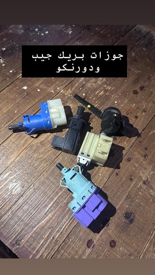 🚗🔥 كلشي تحتاجه لسيارتك الجيب موجود عندنا وبسعر يرضيك 🔥🚗
قطع سيارات جيب لاريدو & دورانكو متوفرة:
✔️ قواعد فيوزات  
✔️ سبيرات أصلية  
✔️ ضفاير كاملة  
✔️ مكاين + كيرات  
✔️ تايرات بحالة ممتازة  
✔️ كمبريسرات  
✔️ حدادة شغل نظيف  
✔️ مكينة + كير جاهز  
✔️جميع القطع متوفرة ان شاء الله 
💪 شغلنا مضمون ونختارلك الأفضل حتى ترتاح من التعب  
💰 أسعار تنافس السوق وتخليك ترجع لنا مرة ثانية  

📍 إذا تريد قطعة مضمونة تعيش وياك… تعال لعندنا وارتاح


**إذا كنت صاحب هذا الإعلان وتريد حذفه لأي سبب، رجاءا أرسل رسالة إلى الدعم الفني**