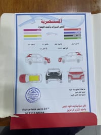 توسان خليجي • ٢٠١٩ • بانو راما