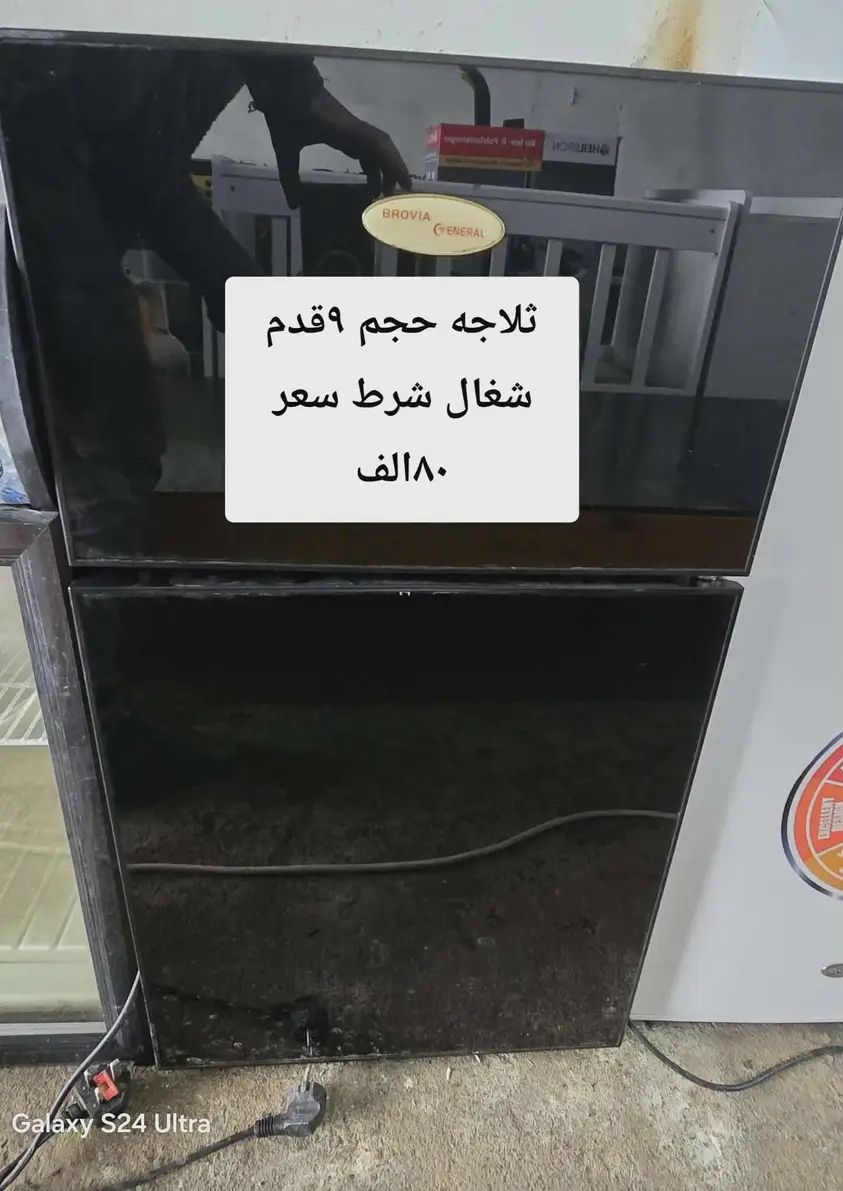 بمناسبه قدوم شهر رمضان الفضيل اعاده الله علينا وعليكم باليمن والبركه  
عروضاتنا تجنن اسعار داخل الصوره 
بيهم مجال للطيبين

عنوان شلالات قرب دجله ستي توصيل موجود للايمن و للايسر متوفر


**إذا كنت صاحب هذا الإعلان وتريد حذفه لأي سبب، رجاءا أرسل رسالة إلى الدعم الفني**