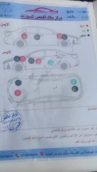 اوبترا ٢٠١١ • مكينة مكفولة • البصرة