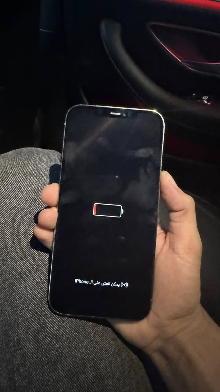 ايفون 12 برو ماكس للبيع
ذاكرة 128
بطارية 76
جهاز ما مفتوح ولا بي شي مصلح و نظيف متشرينه من الخارج
رايدينه ب 500 الف
مكان بغداد مدائن 

*********** واتساب
