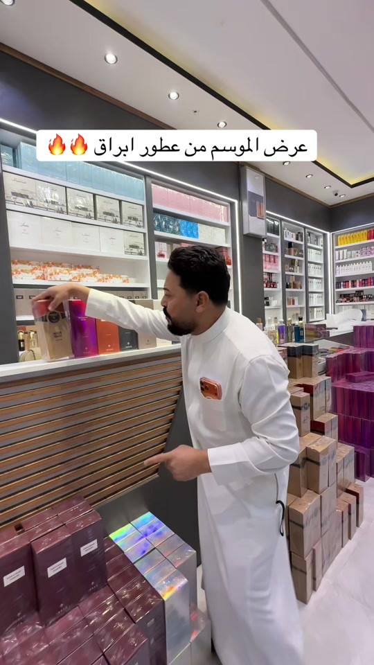 عرض الموسم من عطور ابراق وخصم 70% #كولد_براند #للحجز ***********#الشعب_الصيني_ماله_حل😂😂 
