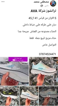 ملابس • ملابس نسائية • ازياء • ملابس شخصية