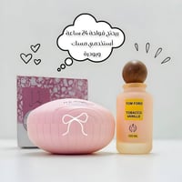 تردين ريحتج فواحة خلال 24 ساعة 🎀🧸 بـعد الأستحمام خلي بوردة مع مسك 🫶🏻 م...