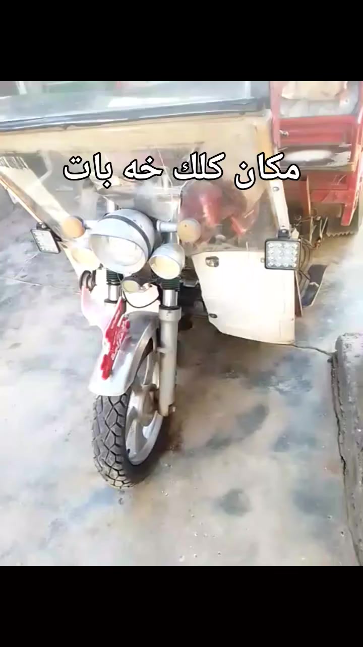 ستوتة للبيع وكل شي شغال واوراق منافيس وكهرباء شغال سعر 10 ورقات وفي مجال على رقمي للتواصل ***********
