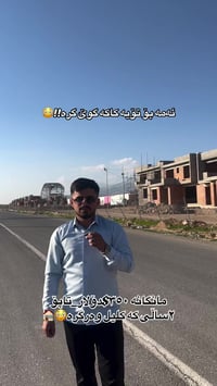 شقة • ٢٠٠م • السليمانية