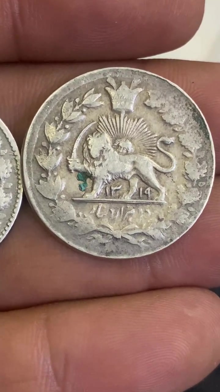 فهذه العملة عمرها 135 سنة بالضبط، من أواخر العصر القاجاري وتحكي لنا عن حقبة من الزمن مليانة بالفخر والتراث
 #عمله_معدنيه  #فلوس_قديمه  #تراث


**إذا كنت صاحب هذا الإعلان وتريد حذفه لأي سبب، رجاءا أرسل رسالة إلى الدعم الفني**
