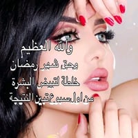 تبيض الوجه • نضارة قوية • يعالج الكلف